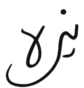 cropped 666.png